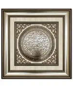 Modern 3D Sculpture Islamic Art Tableau - Handmade Tableau - Islamic Art Tableau - Model: 104S-TijaraHub