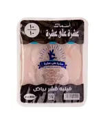 Nile Perch Fillet 400 gm - Wholesale - Seafood - Golden Fish - Tijarahub