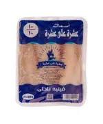 Tilapia Fillet 800 gm - B2B - Seafood - Golden Fish - Tijarahub