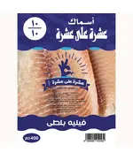 Tilapia Fillet 400 gm - B2B - Seafood - Golden Fish - Tijarahub