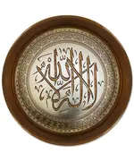 3D Sculpture Islamic Art Tableau - Handmade Tableau - Islamic Art Tableau - Model: 209B-TijaraHub
