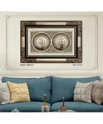 Classic 3D Sculpture Islamic Art Tableau - Luxury frame - B2B - Islamic Art Tableau - Model: 3520/2S-TijaraHub