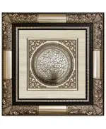 Classic 3D Sculpture Islamic Art Tableau - luxury frame - B2B - Islamic Art Tableau - Model:104/2S-TijaraHub