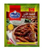 Rice Kofta Mix Bag 50gm - Spices - Wholesale - Weal's​ - Tijarahub