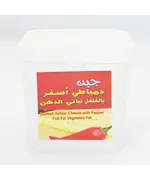 Yellow Damietta Cheese - Wholesale - Fresh Food - Elzahar - Tijarahub