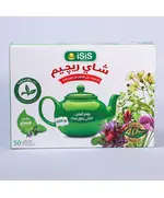 Regime Tea with Mint 50 Bags - Herbs - 100% Natural - B2B - ISIS - TijaraHub