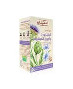 Natural Chicory And Artichoke Tea - Liver & Digestion Health - 100% Natural – B2B – Herbs – Imtenan - TijaraHub