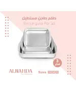 Set Of 3 Pcs Rectangular Pots With 1.5 mm Thickness - Cook Ware - Wholesale - Alnahda TijaraHub