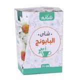 Shana Chamomile Tea - 75 gm Tijarahub