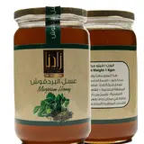 Natural Bee Honey Marjoram - 1 kg - Healthy Natural Honey