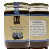 Natural Bee Honey With Black Seed - 1 kg - Healthy Natural Honey