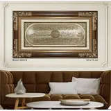 Classic 3D Sculpture Islamic Art Tableau - Luxury frame - B2B - Tripartite plate - Model: 890/2B-TijaraHub