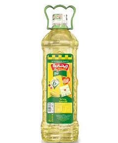 Corn Oil - Vegetable cooking oil - 100% Premium Quality and Pure - Haboba Tijarahub