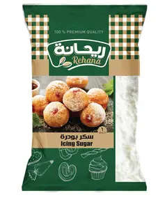 King Sugar - Powdered Sugar - 100% Premium Quality - Haboba Tijarahub