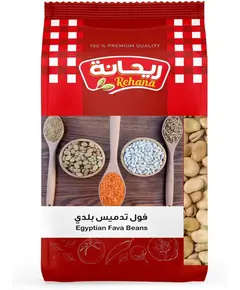 Egyptian Fava Beans - 100% Premium Quality - Haboba Tijarahub