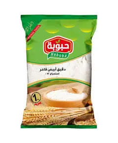 Excellent Flour A- Fine Flour - 100% Premium Quality - extraction 72% - Haboba Tijarahub