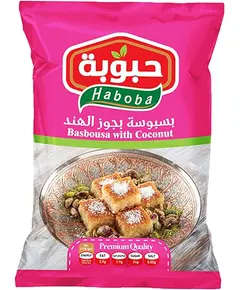 Basbosa with Coconut - 100% Premium Quality - Haboba Tijarahub