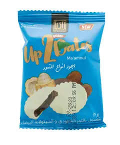 Maamoul with Saudi Dates Box - 630 gm - Covered in White Chocolate Flavor - 10 gm per Piece