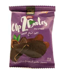 Maamoul with Saudi Dates Box - 320 gm - Chocolate Flavor - 25 gm per Piece