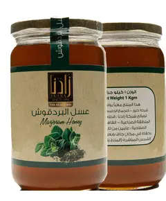 Natural Bee Honey Marjoram - 1 kg - Healthy Natural Honey