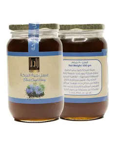 Natural Bee Honey With Black Seed - 1 kg - Healthy Natural Honey