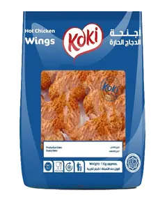 Hot Chicken Wings - 1 Kg