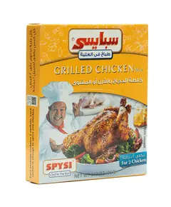 Spysi Baked or Grilled Chicken Seasoning Mix - 90 gm Tijarahub