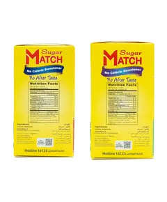 Sugar Match - 50 sachets equivalent to 2 teaspoons Tijarahub