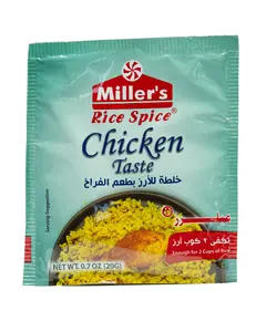 Miller’s Rice Spice Chicken Taste 20 gm Tijarahub