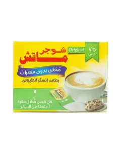 Sugar Match - 75 sachets equivalent to 1 teaspoon Tijarahub