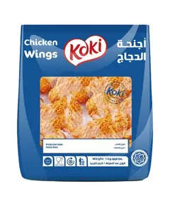 Chicken Wings - 1Kg