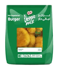 Hot Vegetarian Burger - 2 Kg