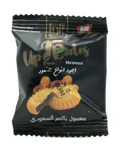 Maamoul with Saudi Dates Box - 630 gm - Basic Saudi Date Flavor - 10 gm per Piece