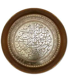 3D Sculpture Islamic Art Tableau - Handmade Tableau - Islamic Art Tableau - Model: 204B-TijaraHub