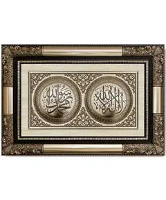 Classic 3D Sculpture Islamic Art Tableau - Luxury frame - B2B - Islamic Art Tableau - Model: 3910/2S-TijaraHub