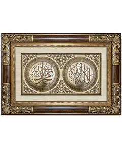 Classic 3D Sculpture Islamic Art Tableau - Luxury frame - B2B - Islamic Art Tableau - Model: 3910/2B-TijaraHub