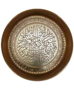 3D Sculpture Islamic Art Tableau - Handmade Tableau - Islamic Art Tableau - Model: 202B-TijaraHub