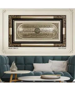 Classic 3D Sculpture Islamic Art Tableau - Luxury frame - B2B - Tripartite plate - Model: 890/2S-TijaraHub