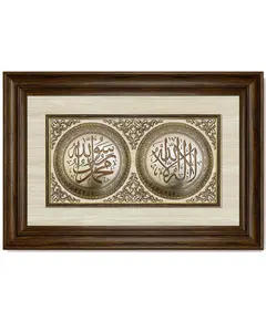 Modern 3D Sculpture Islamic Art Tableau - Dual plate - B2B - Islamic Art Tableau - Model: 3910B-TijaraHub