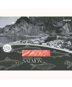 Smoked Salmon 200 gm - Wholesale - Seafood - Golden Fish - Tijarahub