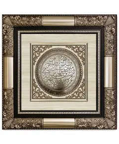 Classic 3D Sculpture Islamic Art Tableau - luxury frame - B2B - Islamic Art Tableau - Model:104/2S-TijaraHub