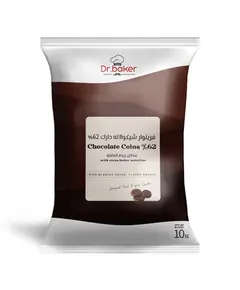 Jolly Chocolate Coins - with Cocoa Butter Substitute - Delimas 62% - 10 kg carton - Dr. Baker - B2B - Baking ingredients - TijaraHub