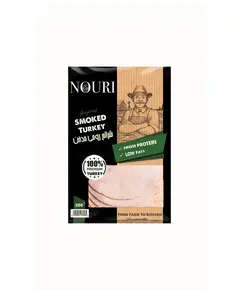 Premium Original Smoked Turkey 200 gm Bulk – Frozen Food – Nouri. TijaraHub!