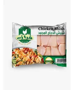 Premium Chicken Shish 900 gm Bulk – Frozen Food – Faraza. TijaraHub!