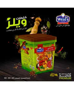 Stuffed Mixture 1.5 kg - Spices - Wholesale - Weal's - Tijarahub