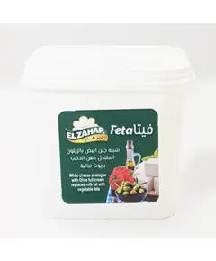 White Feta Cheese With Olives - Wholesale - Fresh Food - Elzahar - Tijrahub