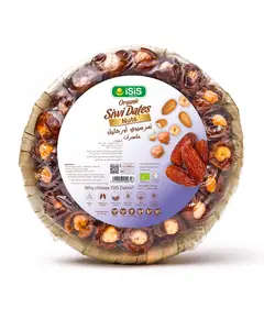 Siwi Dates with Nuts 400 gm - Dates - 100% Organic - B2B - ISIS - TijaraHub