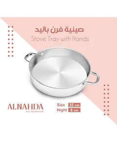 Stove Tray With Hands 2 mm Thickness - Cook Ware - Wholesale - Alnahda TijaraHub