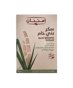 Brown sugar 750 gm - 100% Natural – Buy in Bulk – Food – Imtenan - TijaraHub