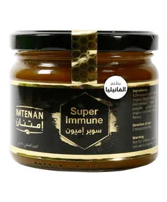 Super Immune Vanilla - 100% Natural – Wholesale – Food – Imtenan​ - TijaraHub